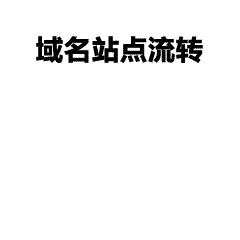 工作服定制以五大核心价值观为导向,通过创新设计与专业制作,致力于提供个性化定制服务,并强调团队协作与尊重个体 秉持创新、专业、协作、尊重和责任的价值观,文化衫定制注重细节与环保,力求超越客户期待,共同创造和谐未来